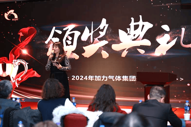 回顧2023展望2024，加力人共享年會盛典 